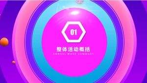 Template ppt rencana kegiatan bisnis dua belas ganda berwarna-warni Taobao