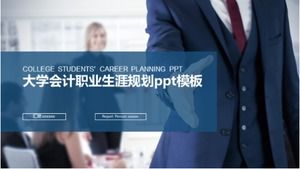 College accounting career planning ppt template