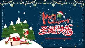 Shopping mall Christmas event promotion plan ppt template