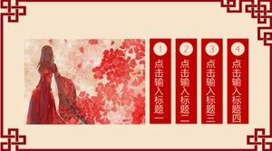 Chinese style education and teaching open class general ppt template