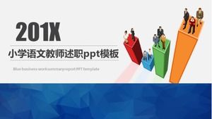 Primary school Chinese teacher report ppt template