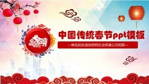 Templat ppt Festival Musim Semi tradisional Cina