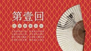 Modèle ppt de conférence sur la poésie de la culture traditionnelle chinoise