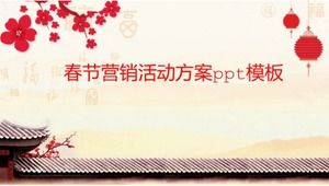 Spring Festival marketing activity plan ppt template