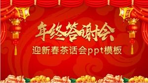 Willkommene chinesische Neujahrs-Teeparty ppt-Vorlage