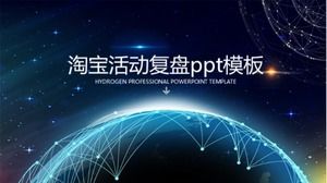 Taobao activity review ppt template