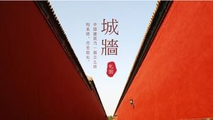Modèle ppt de brochure publicitaire d'architecture classique de style chinois