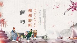 Plantilla ppt de dibujos animados de lectura y uso compartido de estilo chino de tinta simple