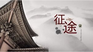 Modello ppt di cultura architettonica antica cinese