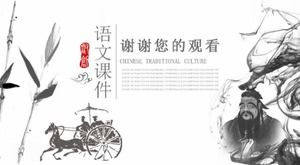 Chinese style Chinese poetry, lyrics and songs five courseware ppt templates