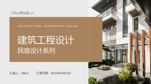 Plantilla ppt de introducción de proyecto de empresa de serie de diseño de alojamiento familiar de ingeniería de construcción