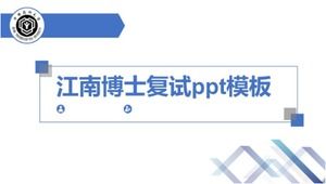 Jiangnan doctoral re-examination ppt template
