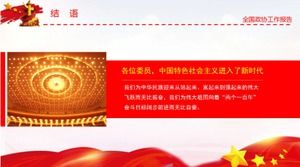Kırmızı atmosfer basit CPPCC Daimi Komite çalışma raporu ppt şablonu