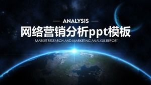 Internet marketing analysis ppt template