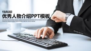 قالب PPT مقدمة شخصية ممتازة