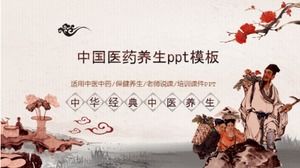 Chinese medicine health ppt template