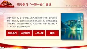 Interpretazione e studio del modello ppt del piano di sviluppo della Greater Bay Area del Guangdong-Hong Kong-Macao