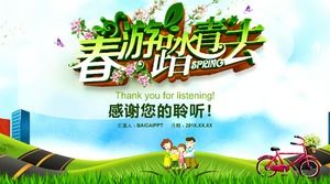 Șablon PPT pentru versurile Festivalului Qingming