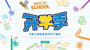 Colorful hand-painted cartoon back to school PPT template