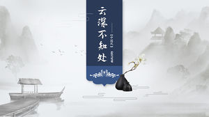 PPT-Vorlage mit einfacher Atmosphäre Tinte im chinesischen Stil