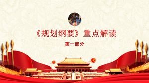 Guangdong-Hong Kong-Makao Greater Bay Area planlama anahat belge yorumlama öğrenme ppt şablonu