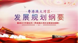 2019 Guangdong-Hong Kong-Macao Greater Bay Area Development Plan Schema ppt template