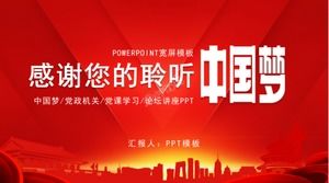 PPT-Vorlage für den Arbeitsbericht meines chinesischen Traumthema-Partykomitees