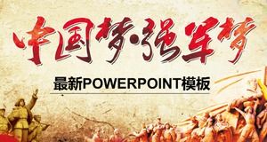 中国の夢強い軍の夢のテーマ作品レポート要約pptテンプレート