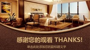 New Chinese interior design plan report ppt template