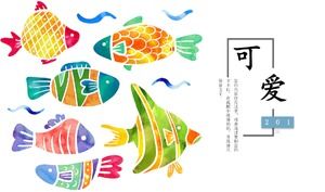 七彩可爱鱼背景主题卡通绘本ppt模板