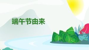 Cartoon Chinese style traditional festival Dragon Boat Festival customs introduction ppt template