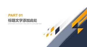 China Merchants Association Einladungsschreiben ppt-Vorlage