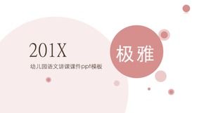 Anaokulu Çince ders ders yazılımı ppt şablonu
