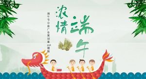 Plantilla ppt del plan de publicidad de servicio público Dragon Boat Festival