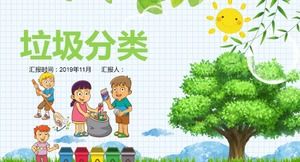 卡通中小学生垃圾分类宣传教育ppt模板