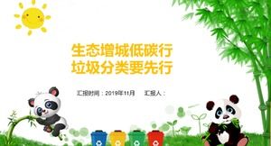 Modello ppt di tema di classificazione dei rifiuti di protezione ambientale del panda gigante del fumetto