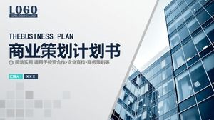 Красочный шаблон плана бизнес-планирования ppt
