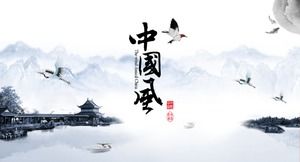 シンプルでエレガントなインク風景画シンプルな中国風の作品概要pptテンプレート