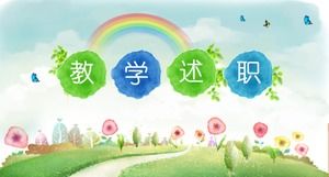 Cute cartoon rainbow primary school teaching debrief courseware ppt template