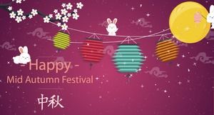 Cute cartoon Mid-Autumn Festival karty z pozdrowieniami szablon ppt