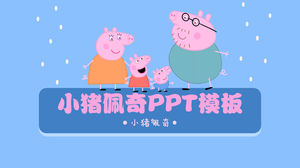 Download do modelo de PPT da Peppa Pig