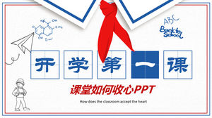 เทมเพลต PPT บทเรียนแรกของโรงเรียนผ้าพันคอสีแดง