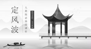 Elegante rima antiga estilo chinês escola primária de ensino chinês modelo PPT de material didático