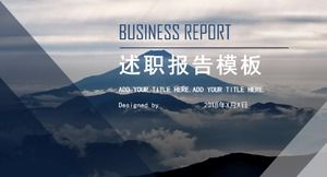 Plantilla PPT de informe de informe de pico de montaña atmosférica