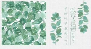 Elegant and fresh literary forest leaves PPT template