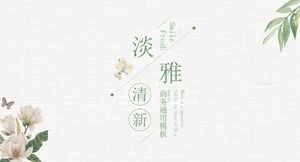 Fresh and elegant literary style floral background embellishment business general PPT template