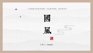 古典的でエレガントなインク風景画の背景中国の理論コースウェアPPTテンプレート