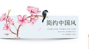 Simple and beautiful literature and art Chinese style PPT template