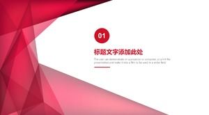 Red geometric figures general PPT template