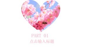 Schöne rosa Blumenhintergrundverschönerungs-Hochzeitsereignisplanung PPT-Vorlage
